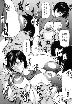 Page 278 of COMIC MUJIN 2006-07