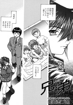 Page 316 of COMIC MUJIN 2006-07