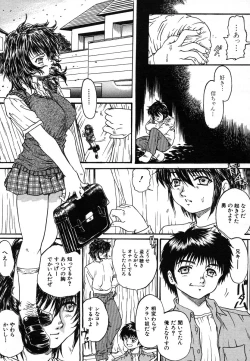 Page 325 of COMIC MUJIN 2006-07