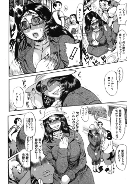 Page 472 of COMIC MUJIN 2006-07