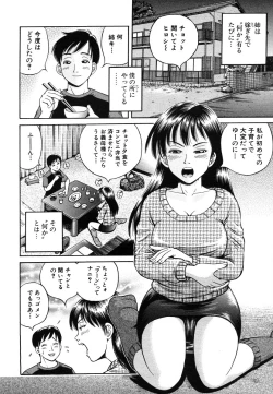 Page 604 of COMIC MUJIN 2006-07