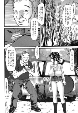 Page 628 of COMIC MUJIN 2006-07