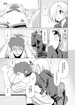 Page 5 of Reikan Cinderella