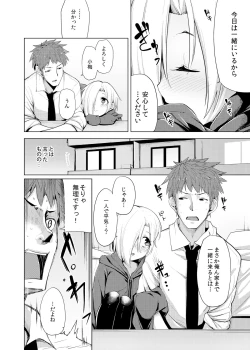 Page 6 of Reikan Cinderella