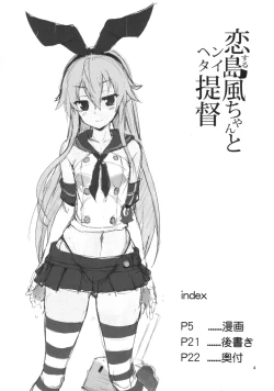 Page 3 of Koisuru Shimakaze-chan to Hentai Teitoku