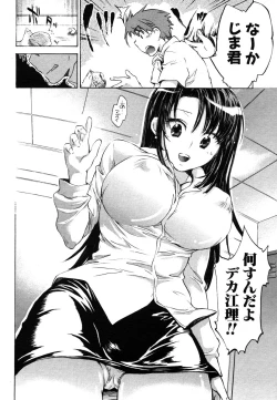 Page 146 of COMIC MUJIN 2006-08