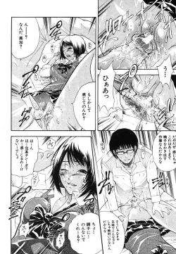 Page 184 of COMIC MUJIN 2006-08