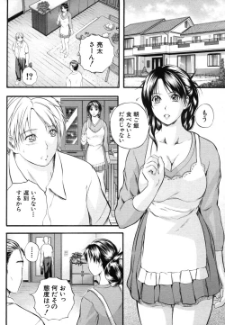 Page 42 of COMIC MUJIN 2006-08