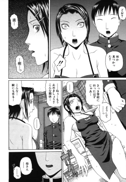 Page 430 of COMIC MUJIN 2006-08