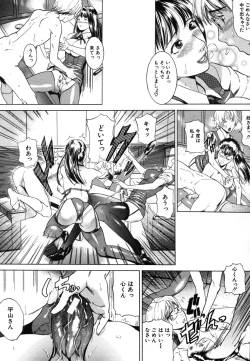 Page 591 of COMIC MUJIN 2006-08