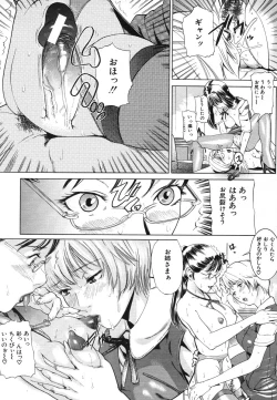 Page 595 of COMIC MUJIN 2006-08