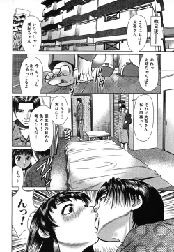 Page 642 of COMIC MUJIN 2006-08