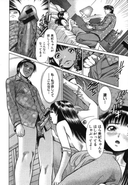 Page 644 of COMIC MUJIN 2006-08