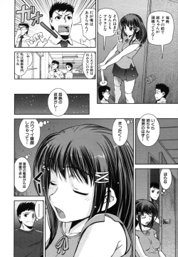 Page 74 of COMIC MUJIN 2006-08