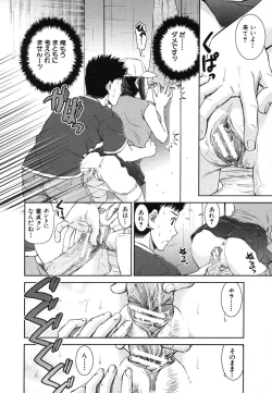 Page 82 of COMIC MUJIN 2006-08