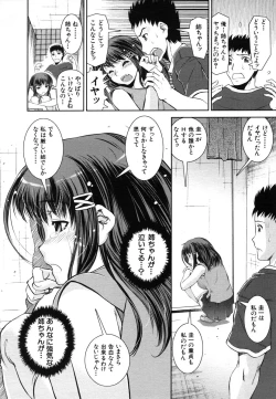 Page 86 of COMIC MUJIN 2006-08