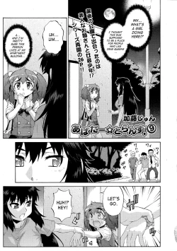 Page 189 of Avatar Trans! 1-10