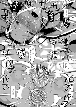 Page 144 of COMIC Magnum Vol.52