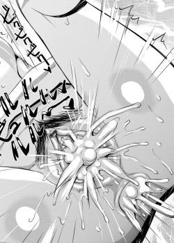 Page 145 of COMIC Magnum Vol.52