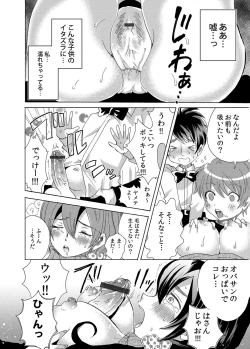 Page 175 of COMIC Magnum Vol.52