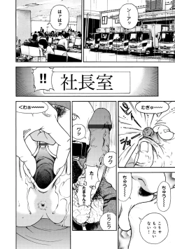 Page 47 of COMIC Magnum Vol.52