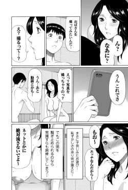 Page 95 of COMIC Magnum Vol.52