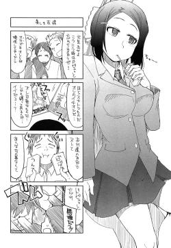 Page 186 of Oishii Oniku no Meshiagarikata