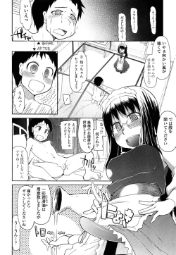 Page 202 of Oishii Oniku no Meshiagarikata