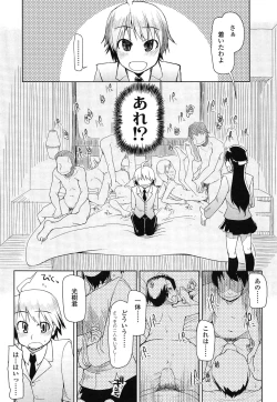 Page 212 of Oishii Oniku no Meshiagarikata