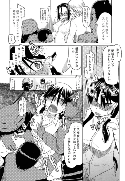Page 76 of Oishii Oniku no Meshiagarikata