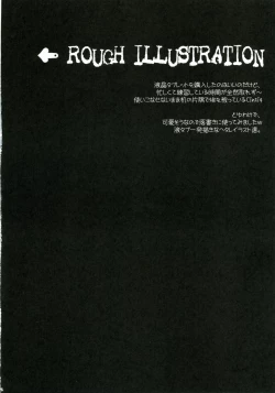 Page 25 of Kyou Hime Ma Hime