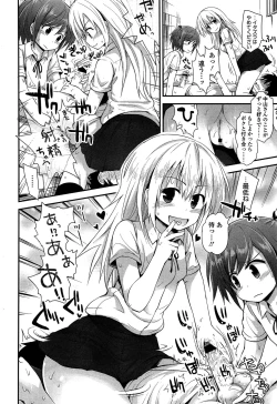 Page 126 of Girls forM Vol. 04