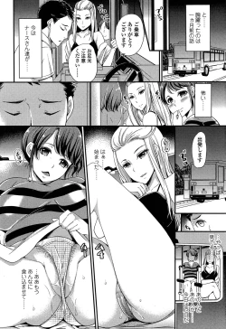 Page 132 of Girls forM Vol. 04