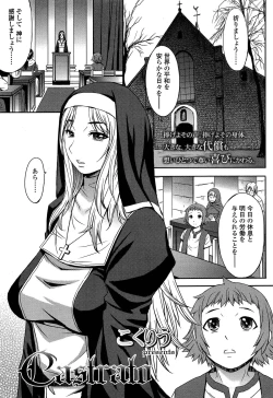 Page 173 of Girls forM Vol. 04