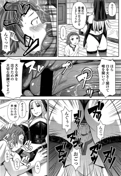 Page 193 of Girls forM Vol. 04