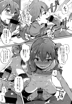 Page 229 of Girls forM Vol. 04