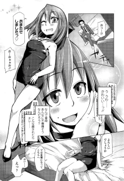 Page 242 of Girls forM Vol. 04
