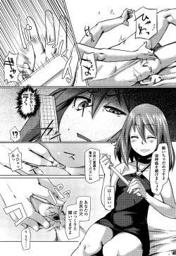 Page 244 of Girls forM Vol. 04