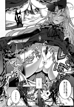 Page 260 of Girls forM Vol. 04