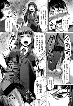 Page 297 of Girls forM Vol. 04