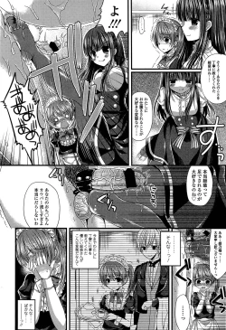 Page 332 of Girls forM Vol. 04