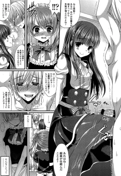 Page 333 of Girls forM Vol. 04