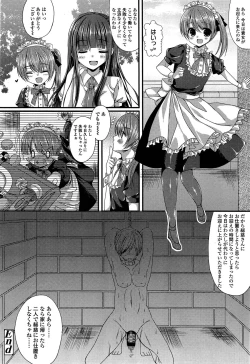 Page 338 of Girls forM Vol. 04