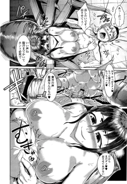 Page 360 of Girls forM Vol. 04