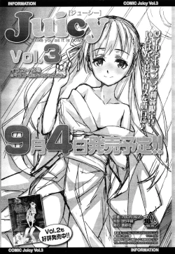 Page 373 of Girls forM Vol. 04