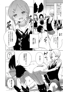 Page 62 of Girls forM Vol. 04