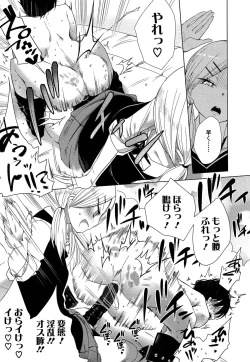 Page 63 of Girls forM Vol. 04