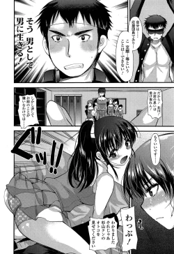 Page 84 of Girls forM Vol. 04