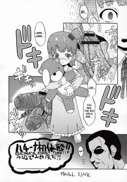 Page 5 of Urabambi Vol. 33 - Hello, I Love You Don't Tell Me Your Name