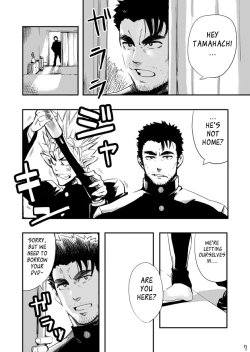 Page 3 of Sono Ashi no Mukau Saki - Kahitsu Shuuseiban | The Direction They Face